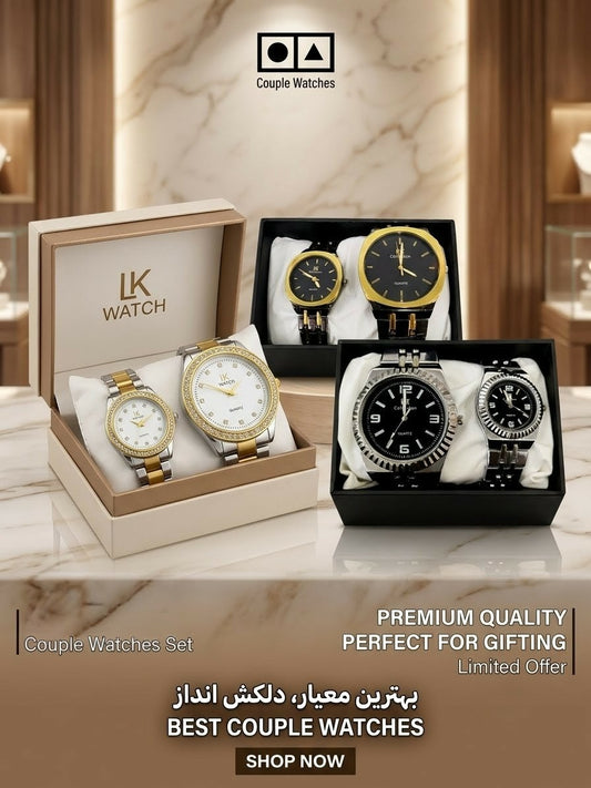 lK Luxury Couple Quartz Watch Set – Gold & Silver Diamond Edition